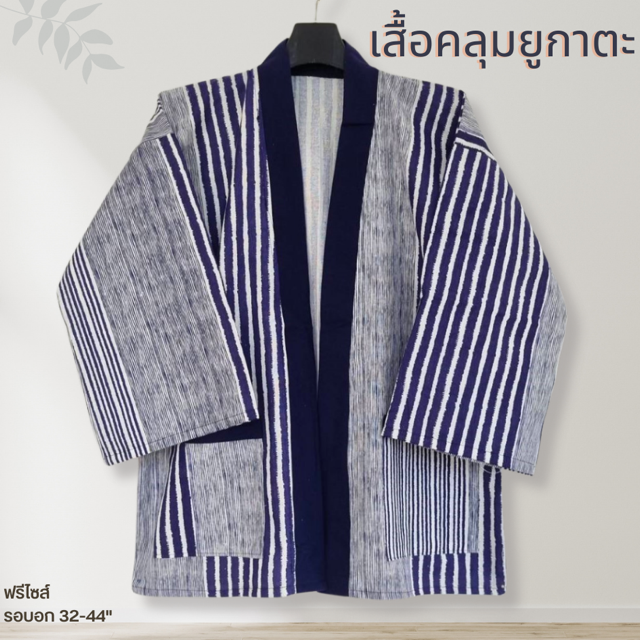Basic thai kimono